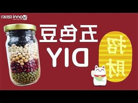 五色豆開運|枯樹上嫩葉: 招財納福「五色豆」開運法